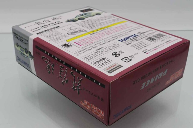 トミカリミテッドヴィンテージ