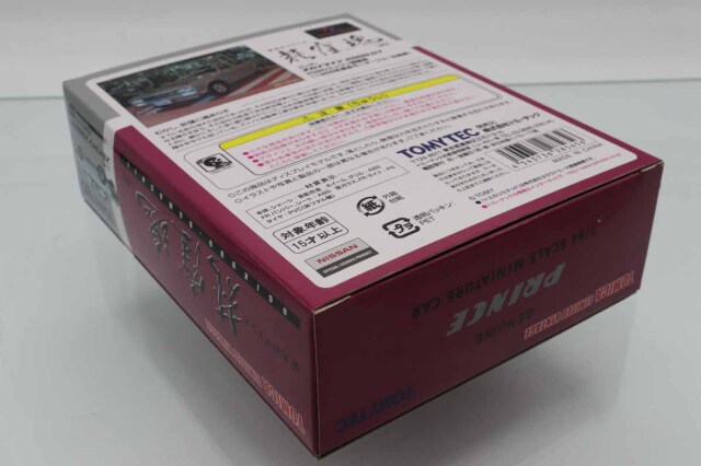 トミカリミテッドヴィンテージ