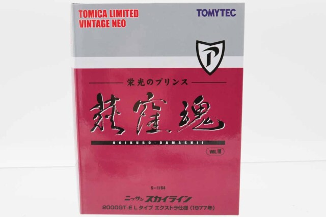 トミカリミテッドヴィンテージ