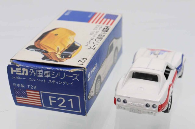 トミカ　青箱