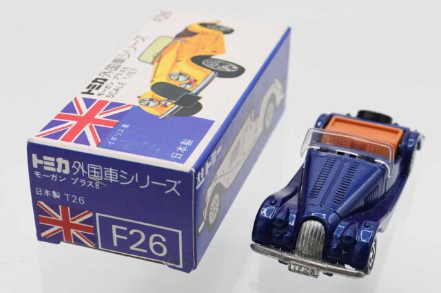 トミカ　青箱