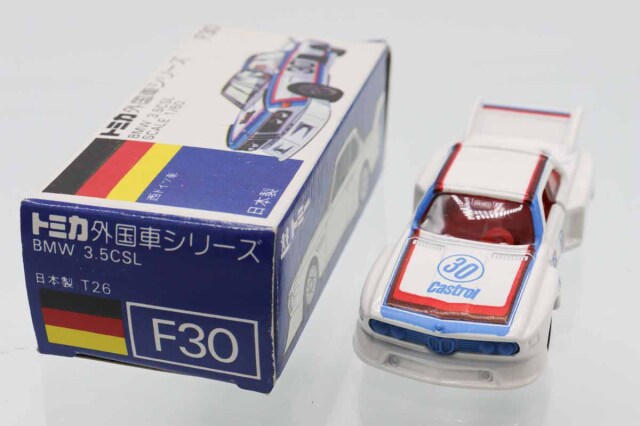 トミカ　青箱