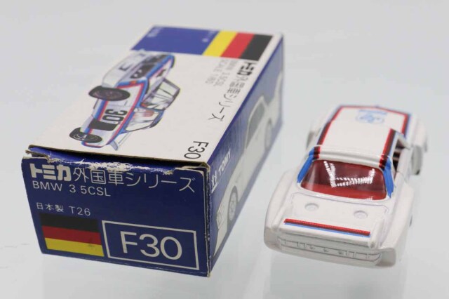 トミカ　青箱