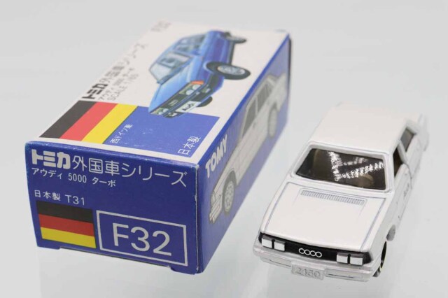 トミカ　青箱