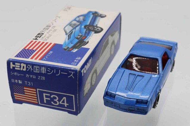 トミカ　青箱
