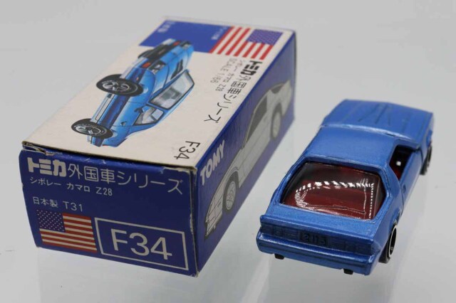 トミカ　青箱