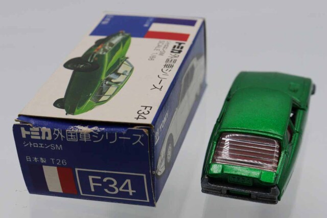 トミカ　青箱