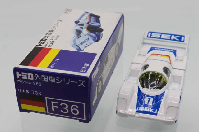 トミカ　青箱