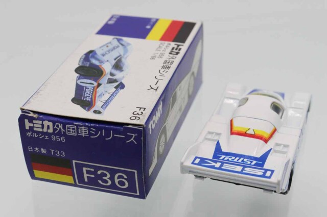 トミカ　青箱