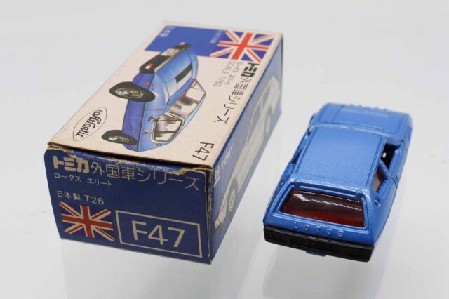 トミカ　青箱