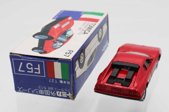 トミカ　青箱