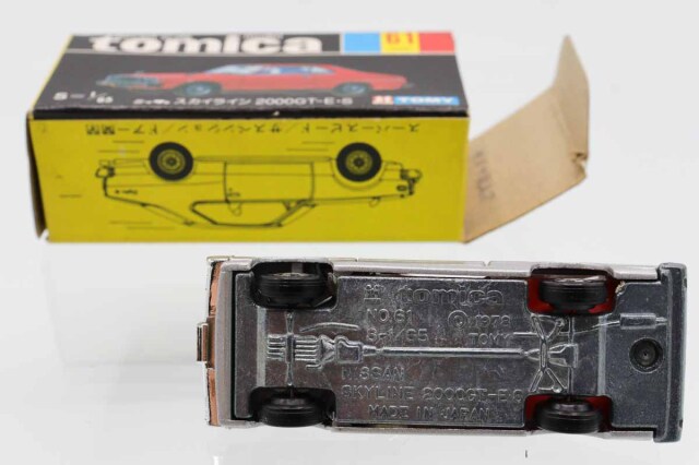ミニカーショップ ケンボックス トミカ 黒箱☆61☆日産スカイライン
