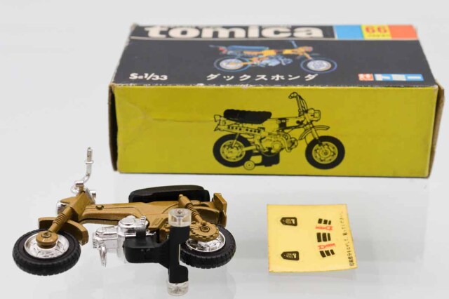 ミニカーショップ ケンボックス トミカ 黒箱☆66☆ホンダダックス(薄茶