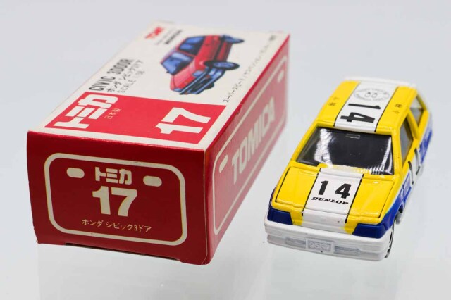 トミカ　赤箱