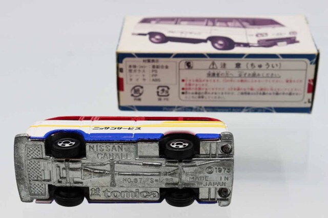 ミニカーショップ ケンボックス トミカ特注（日本製）日産キャブオール