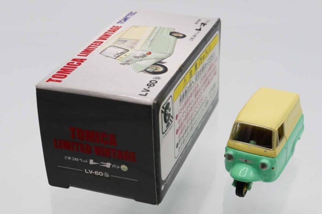 トミカリミテッドヴィンテージ
