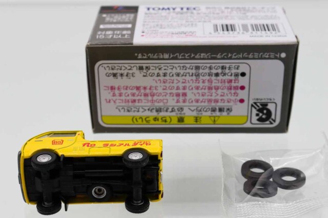 トミカリミテッドヴィンテージ