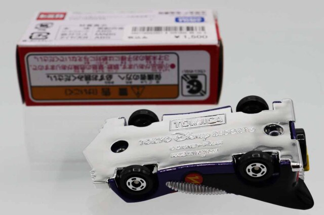 ミニカーショップ ケンボックス ディズニートミカザーグのZカー ※箱少