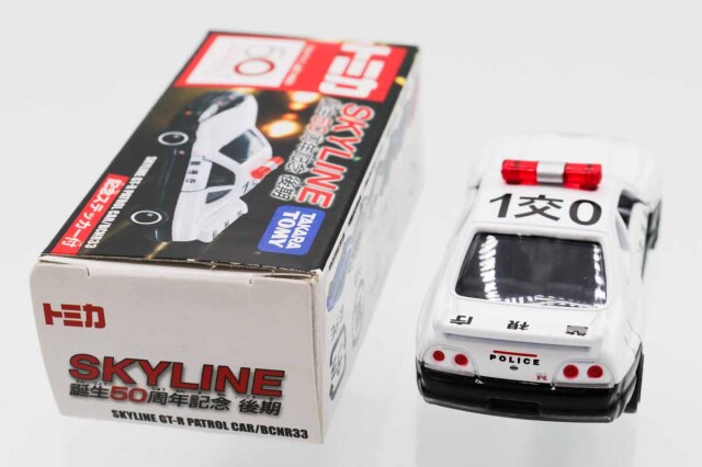 ミニカーショップ ケンボックス トミカ 特注・その他日産スカイライン