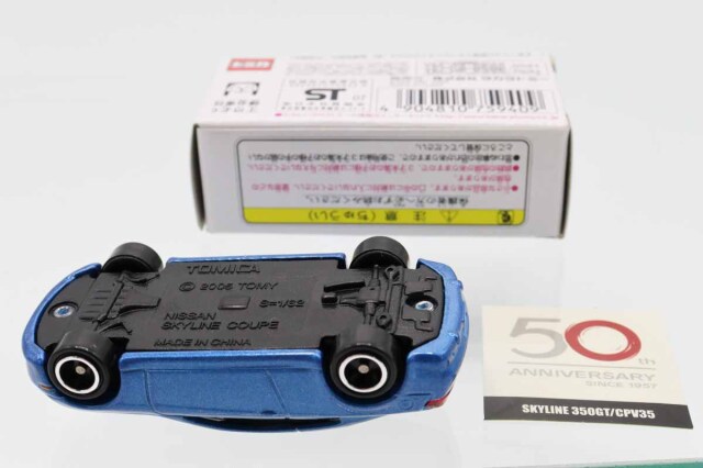 ミニカーショップ ケンボックス トミカ 特注・その他日産スカイライン