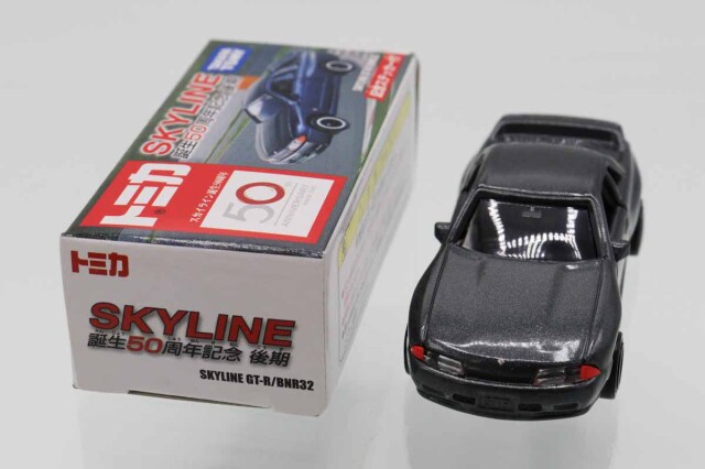 ミニカーショップ ケンボックス トミカ 特注・その他日産スカイライン