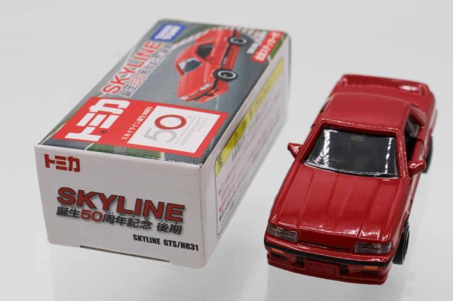 トミカ　日産スカイライン誕生50周年記念GTSステッカー付き ミニカーショップ ケンボックス トミカ 特注・その他日産スカイライン