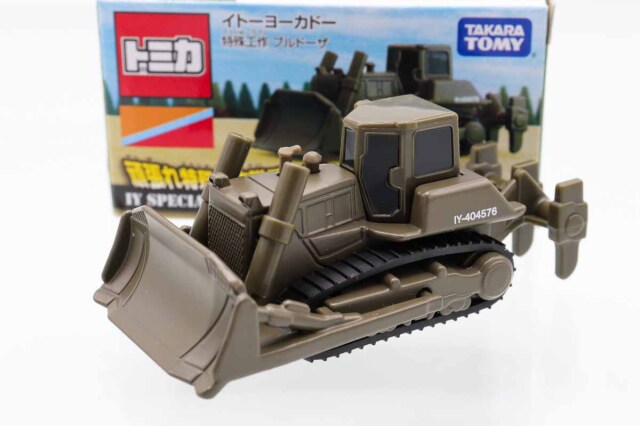 トミカ イトーヨーカドー特注｜トミカの絶版ミニカー買取ならケンボックス
