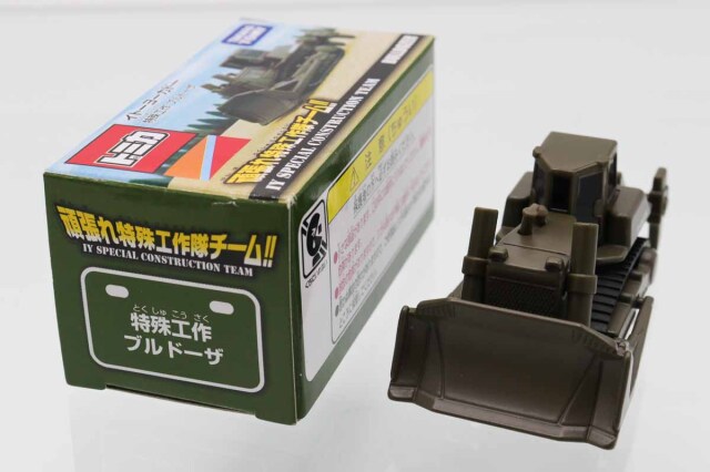 トミカ　イトーヨーカドー特注