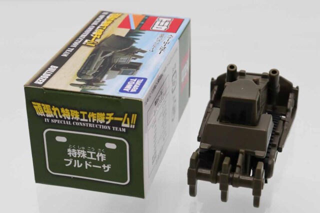 トミカ　イトーヨーカドー　特注トミカ　超希少品！　(最終価格) ミニカーショップ ケンボックス トミカ イトーヨーカドー特注特殊工作