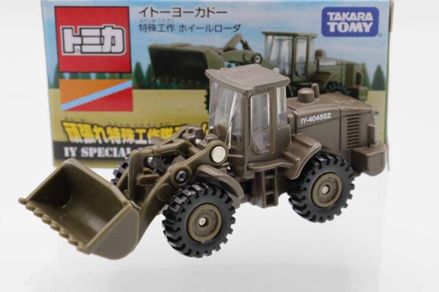 トミカ イトーヨーカドー特注｜トミカの絶版ミニカー買取ならケンボックス