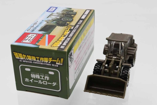 トミカ　イトーヨーカドー特注
