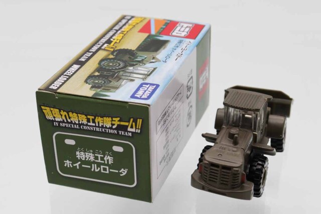 トミカ　イトーヨーカドー特注