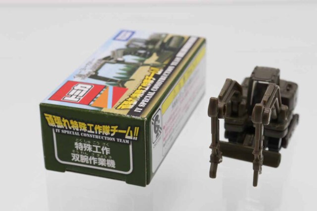 トミカ　イトーヨーカドー特注