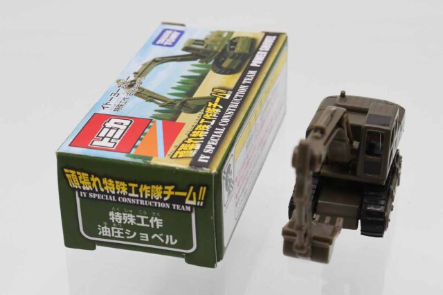 トミカ　イトーヨーカドー特注