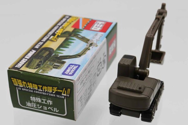 トミカ　イトーヨーカドー特注