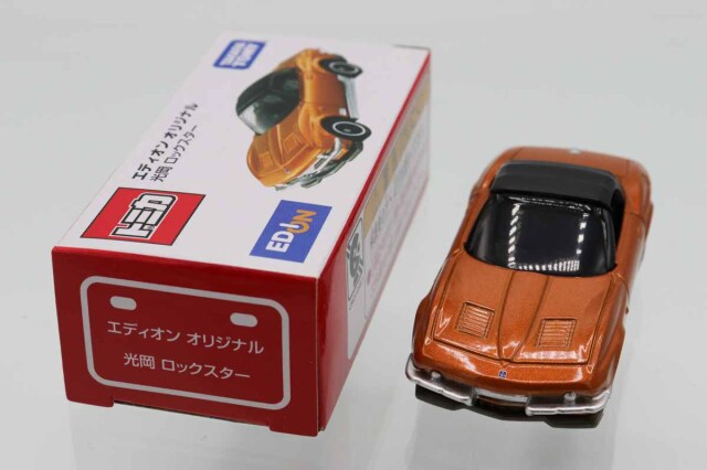 トミカ　特注・その他