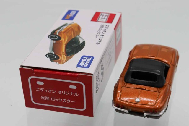 トミカ　特注・その他