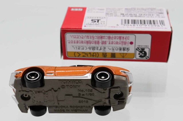 ミニカーショップ ケンボックス トミカ 特注・その他光岡ロックスター