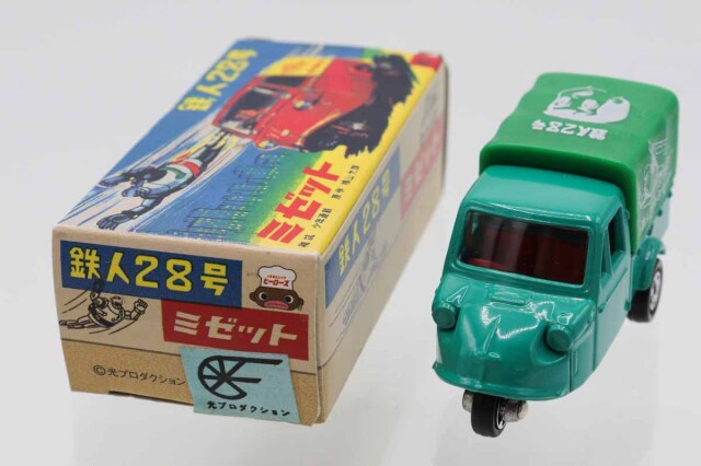 トミカ　特注・その他