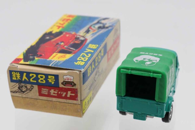 ミニカーショップ ケンボックス トミカ 特注・その他ダイハツミゼット
