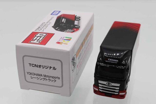 ミニカーショップ ケンボックス トミカ 特注・その他日野プロフィア