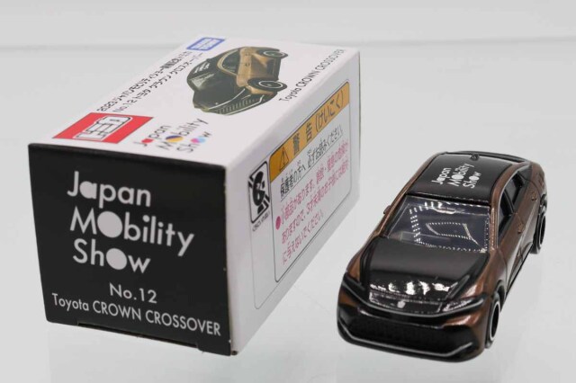 ミニカーショップ ケンボックス トミカ モーターショー☆No.12☆トヨタ