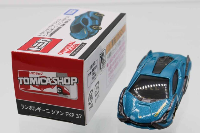 ミニカーショップ ケンボックス トミカ 特注・その他ランボルギーニ