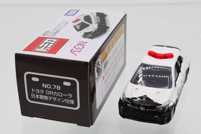 トミカ　イオン特注