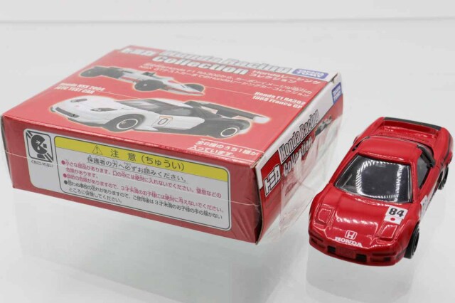 ミニカーショップ ケンボックス トミカ 特注・その他ホンダNSX 耐久