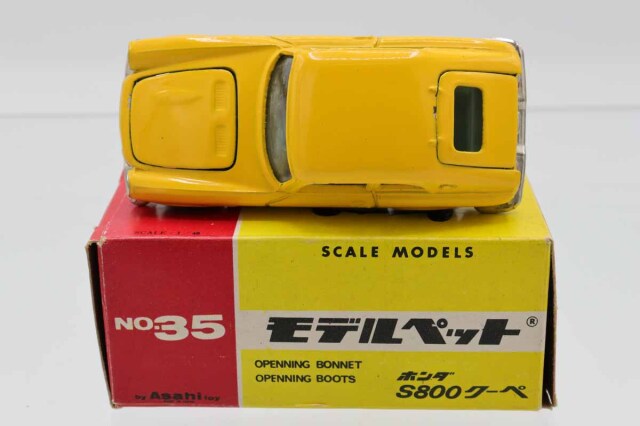 モデルペット