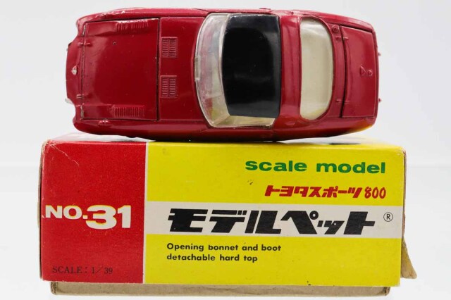 モデルペット