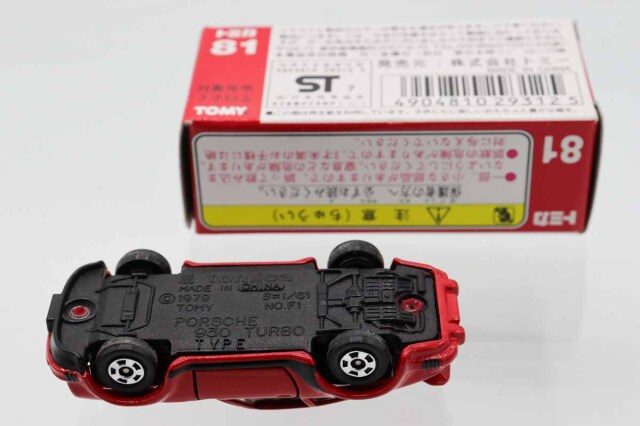 トミカ　赤箱
