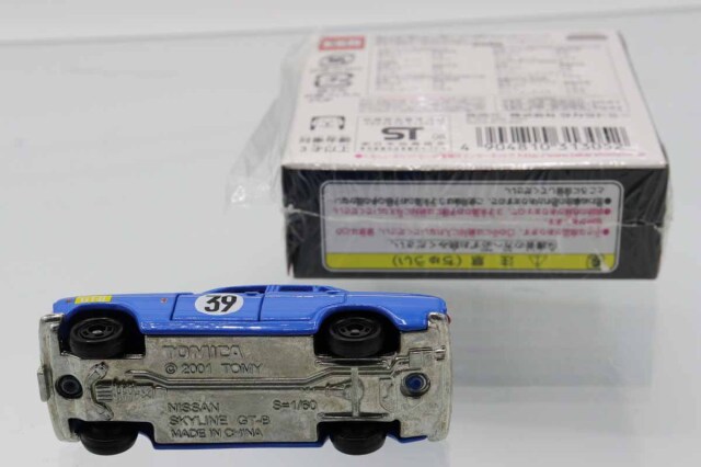 ※コレクター (引き取り限定） ミニカーショップ ケンボックス トミカ 特注・その他日産スカイライン