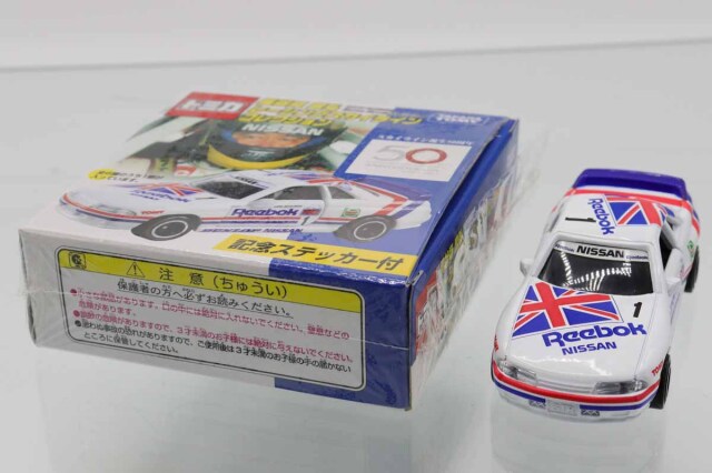 ミニカーショップ ケンボックス トミカ 特注・その他日産リーボック